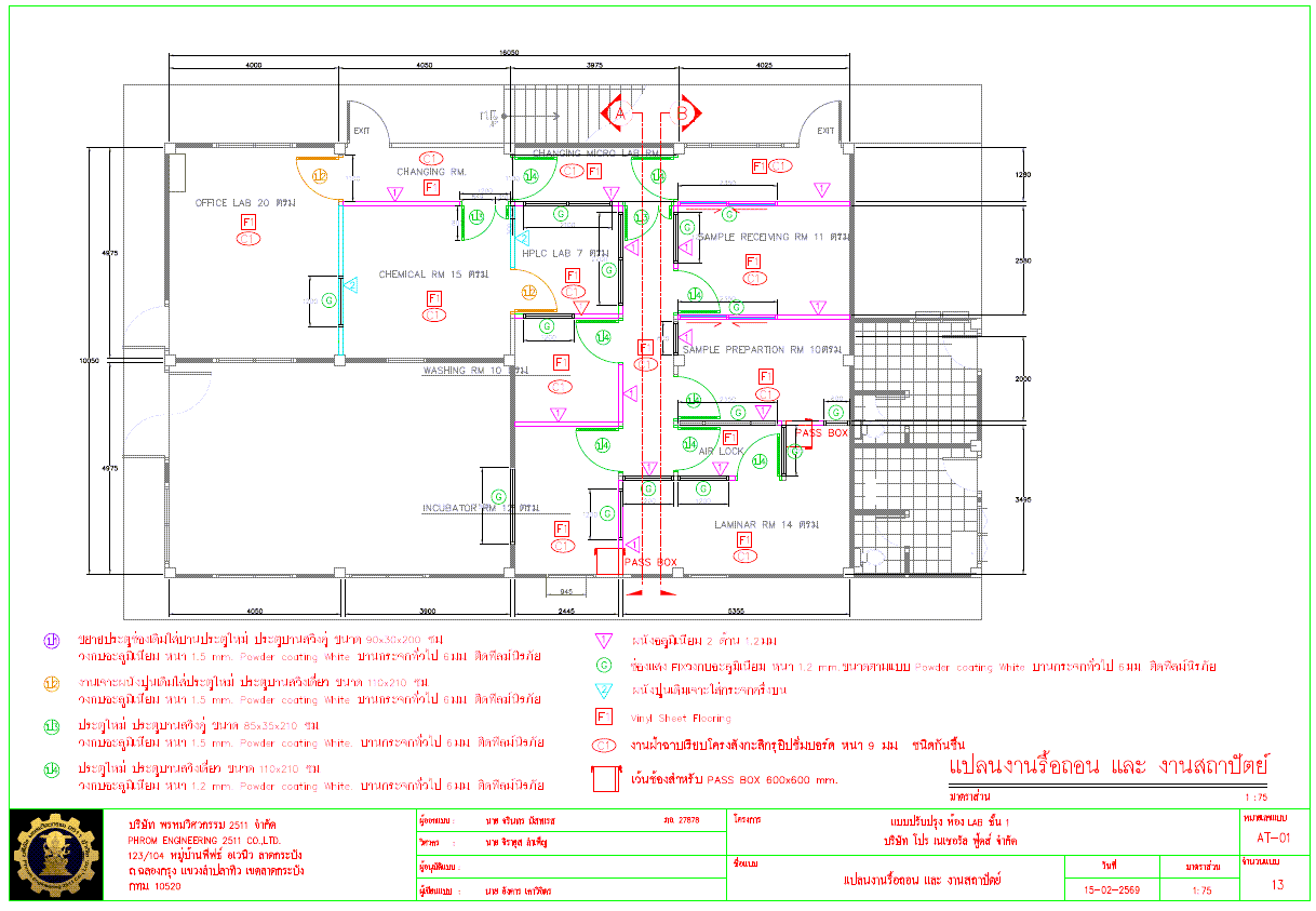 Project image 5